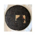 2004 Longma Tongqing Ripe Pu-erh Tea Cake approx. 370g 2004 Longma Tongqing Ripe Pu-erh Tea Cake approx. 370g