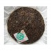 2006 Yiwu King of Kings Ancient Tree Green Pu-erh Tea Cake 400g 2006 Yiwu King of Kings Ancient Tree Green Pu-erh Tea Cake 400g