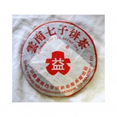 2004 Red Dayi 7542 Green Pu-erh Tea Cake 357g