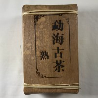 2014 (Menghai) Ancient Tree Ripe Pu-erh Tea Brick 500g