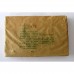2013 Ruyi Green Pu-erh Tea Brick 250g 2013 Ruyi Green Pu-erh Tea Brick 250g