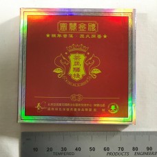 2011 FGJZ Mini premium Ripe Pu-erh Tea Brick 30g 2011 FGJZ Mini premium Ripe Pu-erh Tea Brick 30g