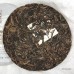2017 Nayun Eco Wild Green Pu-erh Tea Cake 400g 2017 Nayun Eco Wild Green Pu-erh Tea Cake 400g