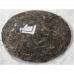 2016 Yiwu Bohe Tang Green Pu-erh Tea Cake 357g 2016 Yiwu Bohe Tang Green Pu-erh Tea Cake 357g