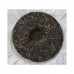 2016 Yiwu Bohe Tang Green Pu-erh Tea Cake 357g 2016 Yiwu Bohe Tang Green Pu-erh Tea Cake 357g