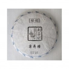 2016 Yiwu Bohe Tang Green Pu-erh Tea Cake 357g 2016 Yiwu Bohe Tang Green Pu-erh Tea Cake 357g