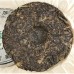 2010 Jingmai Mountain Aroma Qiaomu Green Pu-erh Tea Cake 400g 2010 Jingmai Mountain Aroma Qiaomu Green Pu-erh Tea Cake 400g