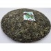 2016 Wuliang Mountain Ancient Tree Green Pu-erh Tea Cake 357g 2016 Wuliang Mountain Ancient Tree Green Pu-erh Tea Cake 357g