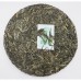 2016 Wuliang Mountain Ancient Tree Green Pu-erh Tea Cake 357g 2016 Wuliang Mountain Ancient Tree Green Pu-erh Tea Cake 357g