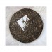 2009 American Hao 0901 7542 Green Pu-erh Tea Cake 357g 2009 American Hao 0901 7542 Green Pu-erh Tea Cake 357g
