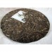 2009 American Hao 0901 7542 Green Pu-erh Tea Cake 357g 2009 American Hao 0901 7542 Green Pu-erh Tea Cake 357g