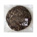 2008 American Hao 0801 Mansa Green Pu-erh Tea Cake 400g 2008 American Hao 0801 Mansa Green Pu-erh Tea Cake 400g