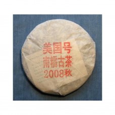 2008 American Hao 0802 Nannuo Green Pu-erh Tea Cake 400g