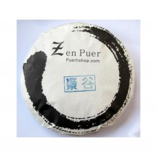 2013 Zenpuer 1301 Jinggu Ancient Tree Green Pu-erh Tea Cake 357g