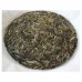 2013 Zenpuer 1301 Jinggu Ancient Tree Green Pu-erh Tea Cake 357g 2013 Zenpuer 1301 Jinggu Ancient Tree Green Pu-erh Tea Cake 357g