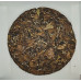 2014 Fuding Shoumei Premium White Tea Cake 350g 2014 Fuding Shoumei Premium White Tea Cake 350g