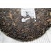 2003 CNNP High Mountain Arbor Early Spring Green Pu-erh Tea Cake 357g