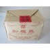 2016 Xiaguan Tibetan Flame Jiasuore Green Pu-erh Brick 200g 2016 Xiaguan Tibetan Flame Jiasuore Green Pu-erh Brick 200g