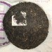 2007 Changtai's Lingbao Organic Green Pu-erh Tea Cake 380g