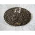 2013 Mensong Spring Yun Huzhuliangzi Green Pu-erh Tea Cake 357g 2013 Mensong Spring Yun Huzhuliangzi Green Pu-erh Tea Cake 357g