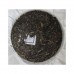 2016 Yiwu Bohe Tang Green Pu-erh Tea Cake 357g