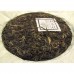 2016 Small Banzhang Green Pu-erh Tea Cake 357g