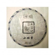 2016 Small Banzhang Green Pu-erh Tea Cake 357g 2016 Small Banzhang Green Pu-erh Tea Cake 357g