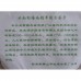 2008 American Hao 0802 Nannuo Green Pu-erh Tea Cake 400g 2008 American Hao 0802 Nannuo Green Pu-erh Tea Cake 400g