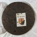 2013 Boyou JYMT Ripe Pu-erh Tea Cake 357g 2013 Boyou JYMT Ripe Pu-erh Tea Cake 357g