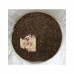2011 Dayi 7572 Pu-erh Tea Cake 357g Batch 101 2011 Dayi 7572 Pu-erh Tea Cake 357g Batch 101