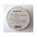 2011 Xiaguan Xiaofa (for export to France) Tuocha 100g