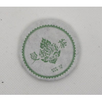 2024 Mansong Imperial Grade Green Puerh Tea Button 7g