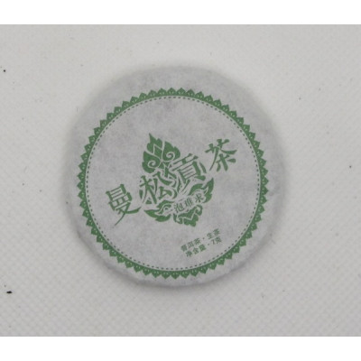2024 Mansong Imperial Grade Green Puerh Tea Button 7g