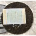 2009 Genxiang Old Cha Green Pu-erh Tea Cake 357g