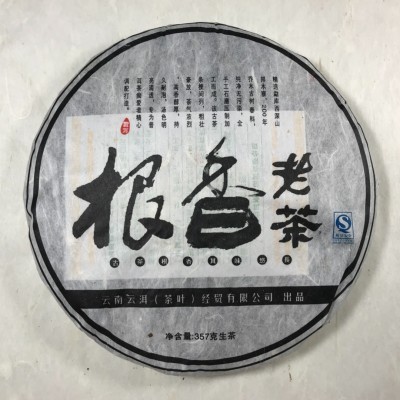 2009 Genxiang Old Cha Green Pu-erh Tea Cake 357g