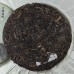 2011 Gaoshanzhai Ancient Tree Green Pu-erh Tea Cake 357g