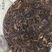 2011 Gaoshanzhai Ancient Tree Green Pu-erh Tea Cake 357g
