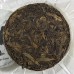 2011 MGH 1112 Guafengzhai Green Pu-erh Tea Cake 357g