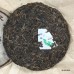2012 Changda Hao Yibang Green Pu-erh Tea Cake 400g