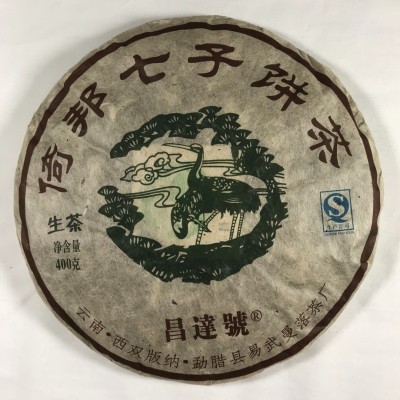2012 Changda Hao Yibang Green Pu-erh Tea Cake 400g