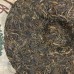 2012 Changda Hao Yibang Green Pu-erh Tea Cake 400g