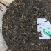 2012 Changda Hao Yibang Green Pu-erh Tea Cake 400g