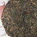 2012 MGH 1207 Best of Mengku Green Pu-erh Tea Cake 370g 2012 MGH 1207 Best of Mengku Green Pu-erh Tea Cake 370g