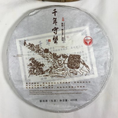 2017 Nayun Eco Wild Green Pu-erh Tea Cake 400g 2017 Nayun Eco Wild Green Pu-erh Tea Cake 400g