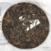 2017 Nayun Eco Wild Green Pu-erh Tea Cake 400g 2017 Nayun Eco Wild Green Pu-erh Tea Cake 400g