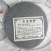 2017 Nayun Eco Wild Green Pu-erh Tea Cake 400g 2017 Nayun Eco Wild Green Pu-erh Tea Cake 400g