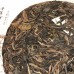2017 Nayun Eco Wild Green Pu-erh Tea Cake 400g 2017 Nayun Eco Wild Green Pu-erh Tea Cake 400g