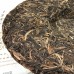 2017 Nayun Eco Wild Green Pu-erh Tea Cake 400g 2017 Nayun Eco Wild Green Pu-erh Tea Cake 400g