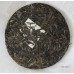 2017 Nayun Eco Wild Green Pu-erh Tea Cake 400g 2017 Nayun Eco Wild Green Pu-erh Tea Cake 400g