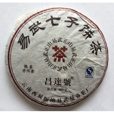 2014 Yiwu Zhengshan Ripe Pu-erh Tea Cake 400g